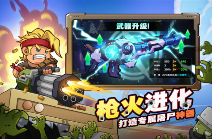 2025有趣的移动射击手机游戏盘点