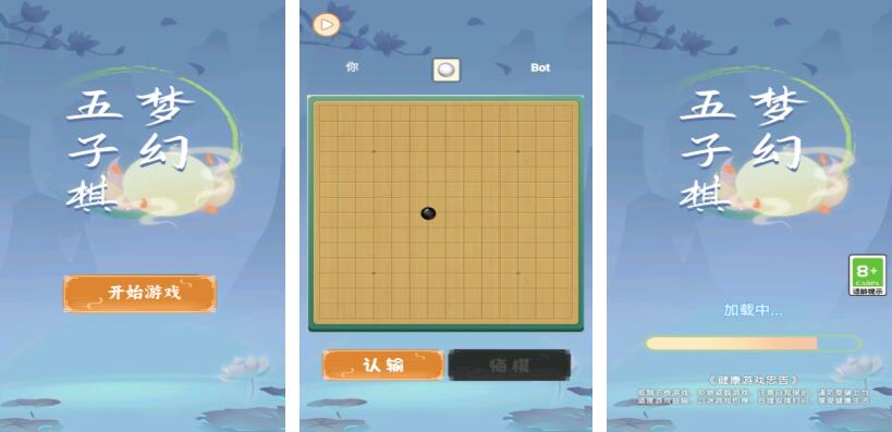 好玩榜单5都有哪几款 有趣的小游戏before_12025截图