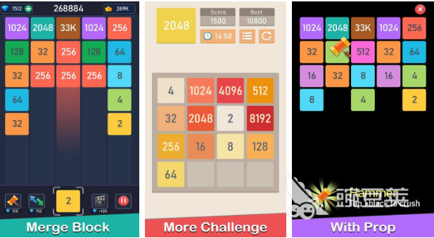 2048榜单5分享 2048益智烧脑新玩法before_1截图