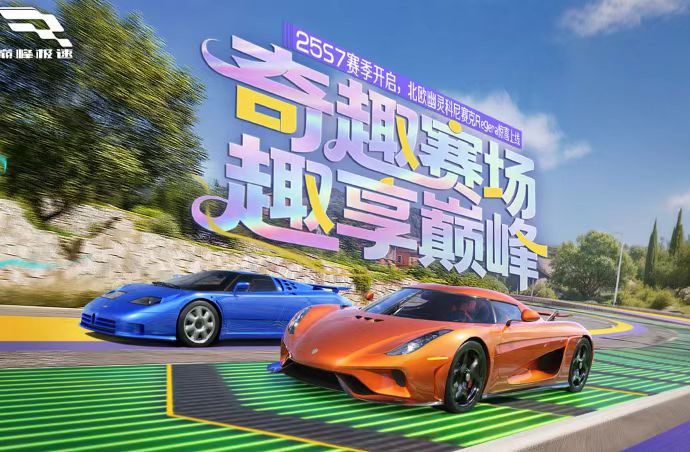 2025年的赛车模拟游戏是什么游戏 优质的模拟游戏介绍截图