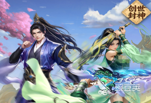 创世封神新手礼包有哪几款 创世封神新手福利全解析截图