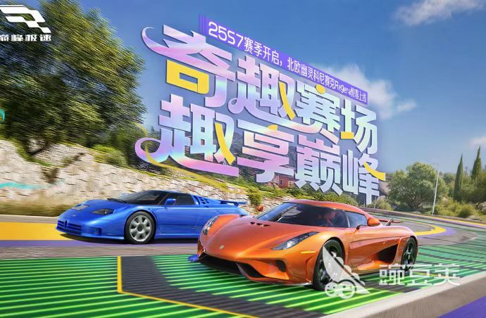 2025年赛车模拟游戏分享 2025年优质赛车模拟游戏介绍截图