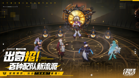 受欢迎的回合制rpg游戏手机版大介绍 2025超人气回合制rpg手游分享截图