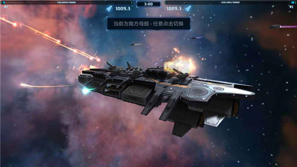 星际战舰类游戏游戏手机版排行推荐 2025热门星际战舰手游合辑截图