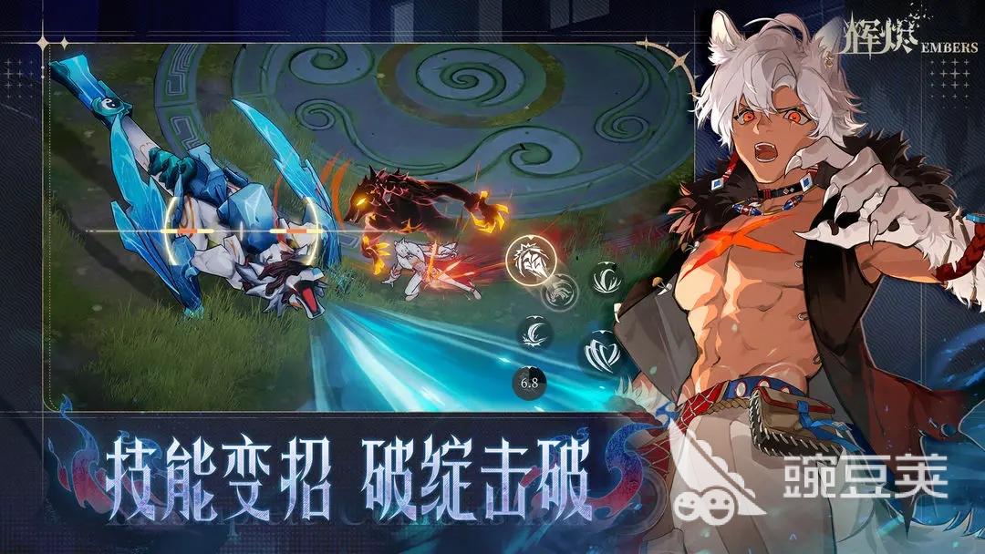 辉烬武魂搭配教程 辉烬武魂最佳组合分享截图