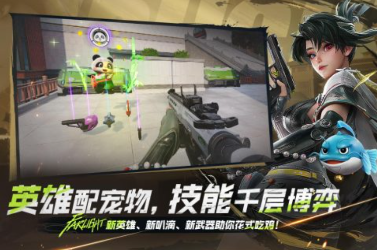 2025有趣的移动射击小游戏介绍 流行的移动射击手机游戏下载截图