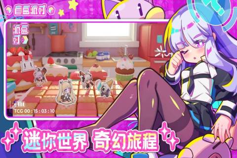 40种聚会榜单5有哪几款 耐玩的聚会游戏before_12025截图