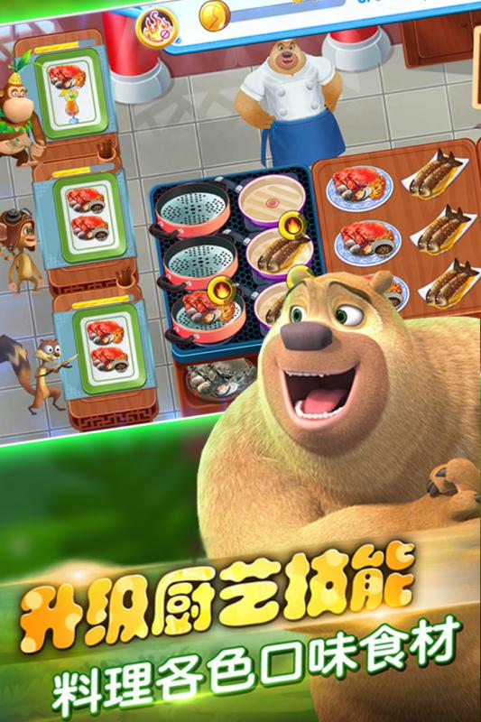 流行的动画游戏怎么下载 2025耐玩的动画游戏下载排行截图