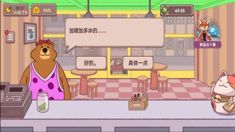 2025流行的披萨游戏合辑 受欢迎的披萨游戏分享截图