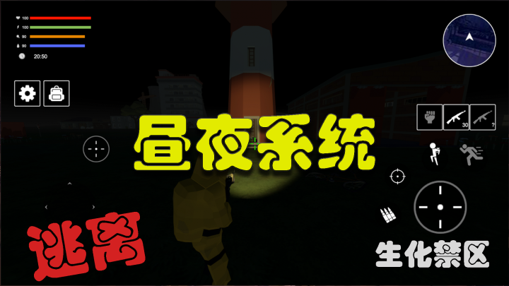 生化危机系列游戏分享 2025丧尸生化游戏有哪几款截图