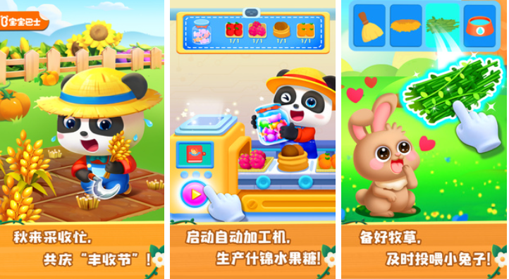 受欢迎的奇妙游戏有哪几款 有趣的奇妙游戏介绍2025截图