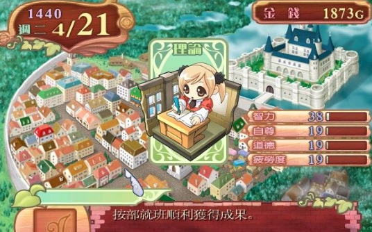 耐玩的二次元少女游戏大全