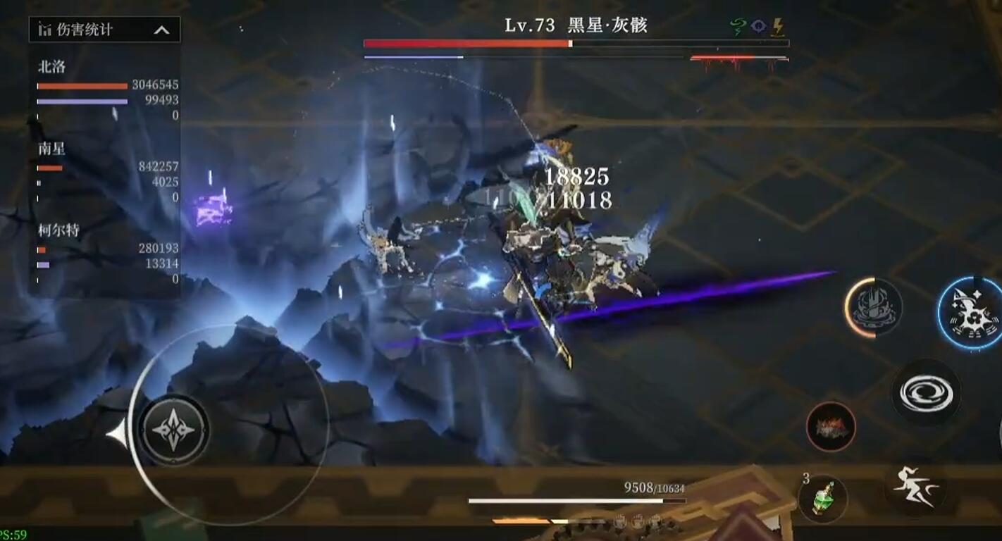 辉烬黑星厉害吗 辉烬黑星怎么打截图