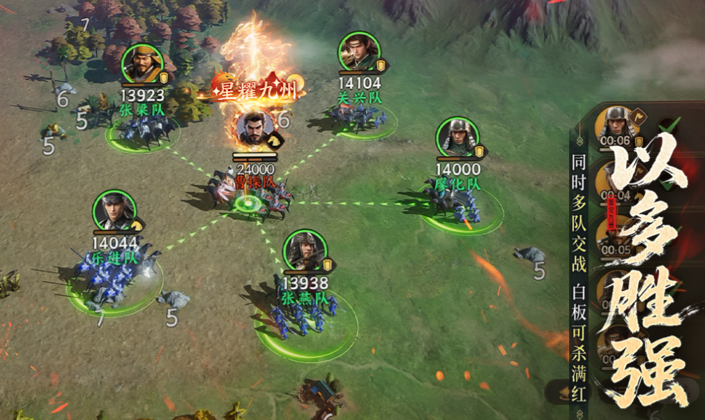 目前玩的人最多游戏手机版排行 流行的新游戏有哪几款2025截图