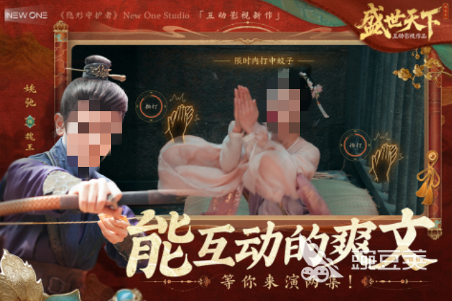 好玩的网络游戏排名2025 有趣的网游下载排行截图