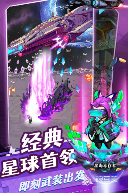 2025最值得下载的宇宙星空游戏手机版分享:探索浩瀚银河的顶级太空冒险游戏