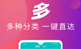 小说软件有啥 好用小说软件分享
