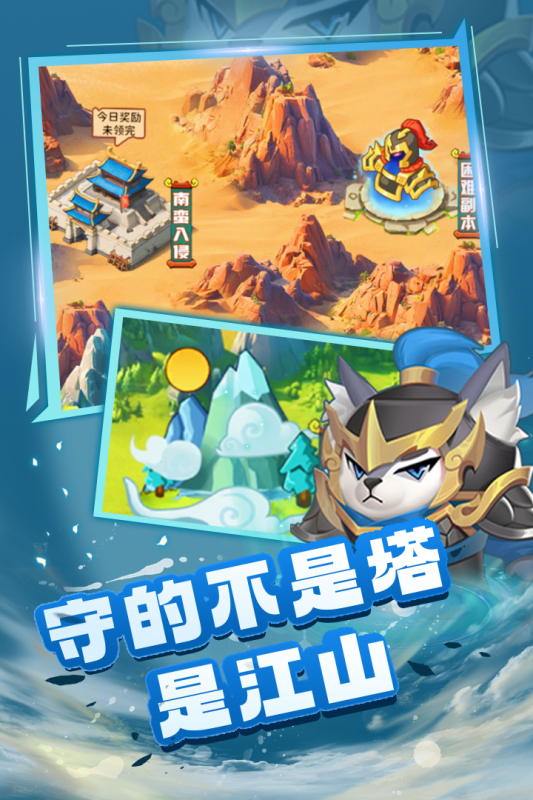 2025必玩的全新手游分享