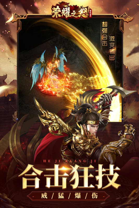 经典的荣耀小游戏有哪些