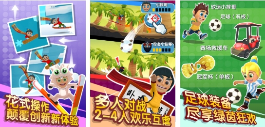更多手机游戏下载分享 高人气的小内存游戏前五名2025截图