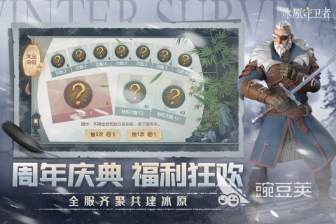 自由度极高的游戏手机版分享 2025年好玩的高自由度手游介绍截图