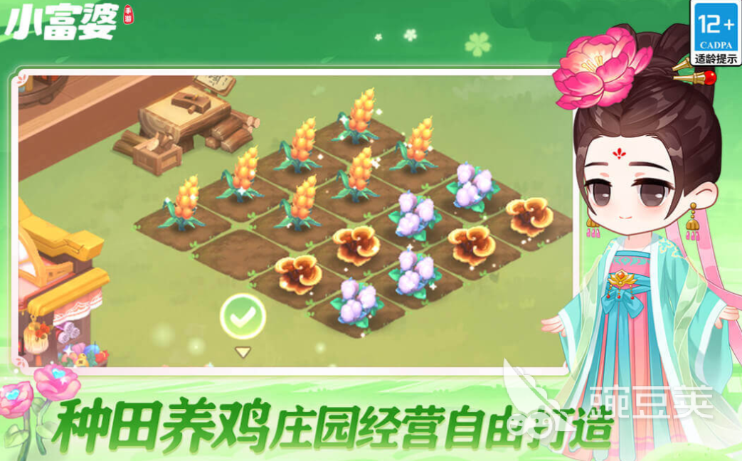 2025年适合女生玩的不用钱女性向游戏分享榜单