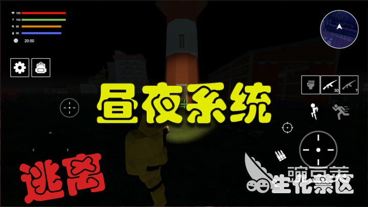 生化危机系列游戏分享 生化危机2025丧尸生存游戏精选截图