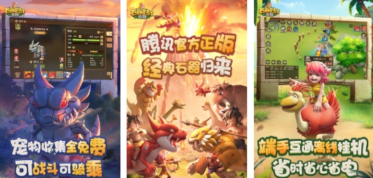 经典的盛和游戏前五 有趣的盛和游戏榜单合集2025截图