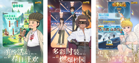 可以模拟经营学校的游戏有哪些