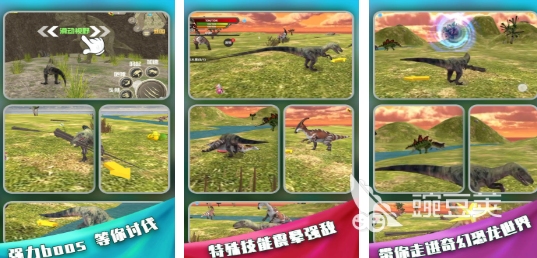 必玩的恐龙游戏不用钱安装分享 恐龙游戏下载精选2025截图