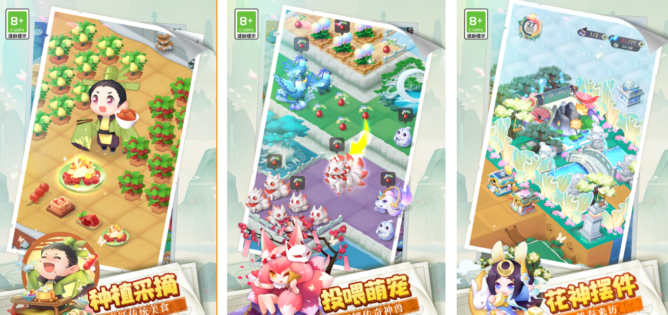 三个蛋合成一个精灵的游戏有哪几款 流行的合成手游安卓下载2025截图