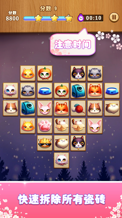 2025好玩的配对游戏下载