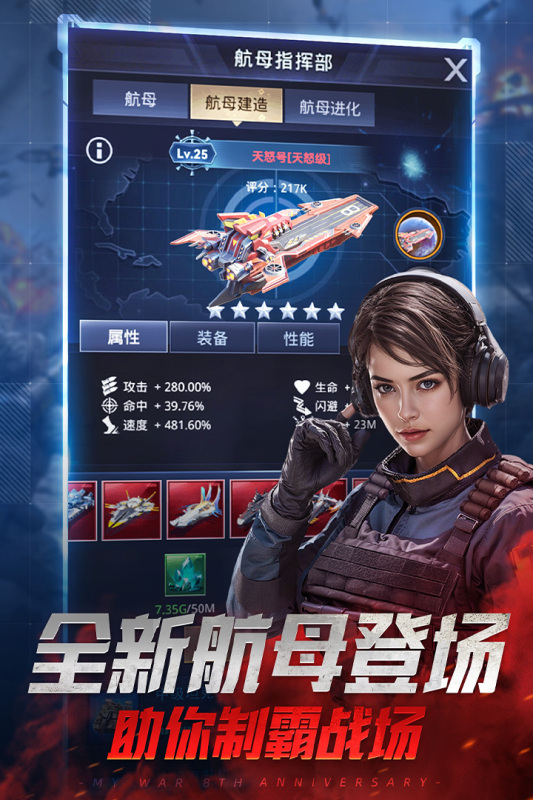 战争指挥类游戏排行榜分享