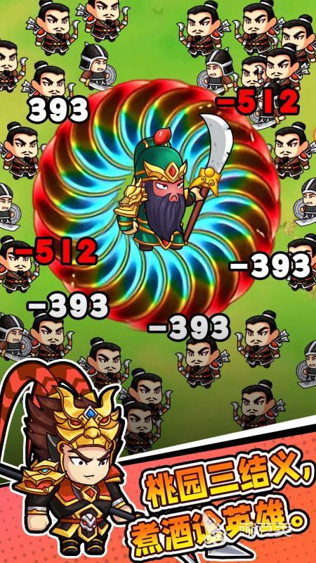 休闲转刀游戏分享 2025火爆的转刀游戏下载榜单截图