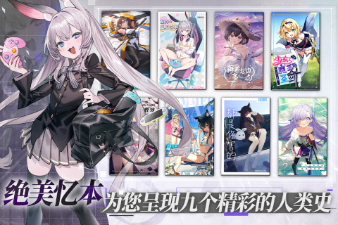 什么游戏好玩又不会玩腻 2025流行的网游榜单合集截图