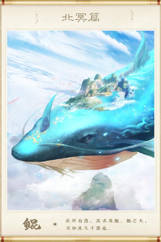 2025热门神兽游戏大全一览