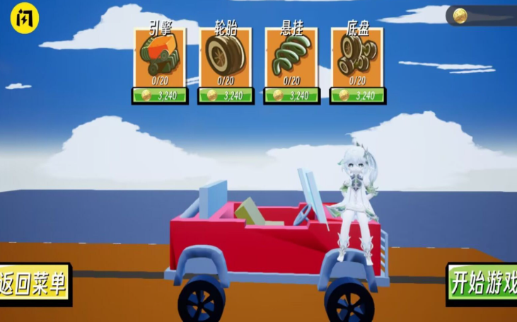 有趣的赛车游戏下载安装 2025刺激的赛车游戏有哪几款截图