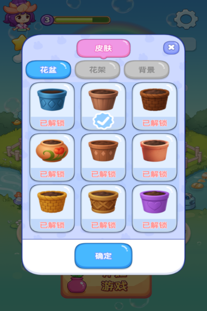解压游戏不用钱有什么 2025免费的解压游戏分享截图