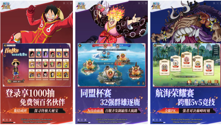 热门的海贼王回合制卡牌游戏下载