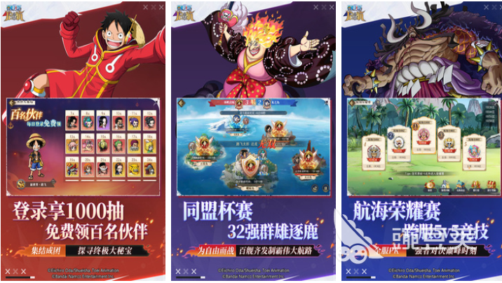 海贼王回合制卡牌游戏分享 海贼王耐玩游戏2025介绍截图