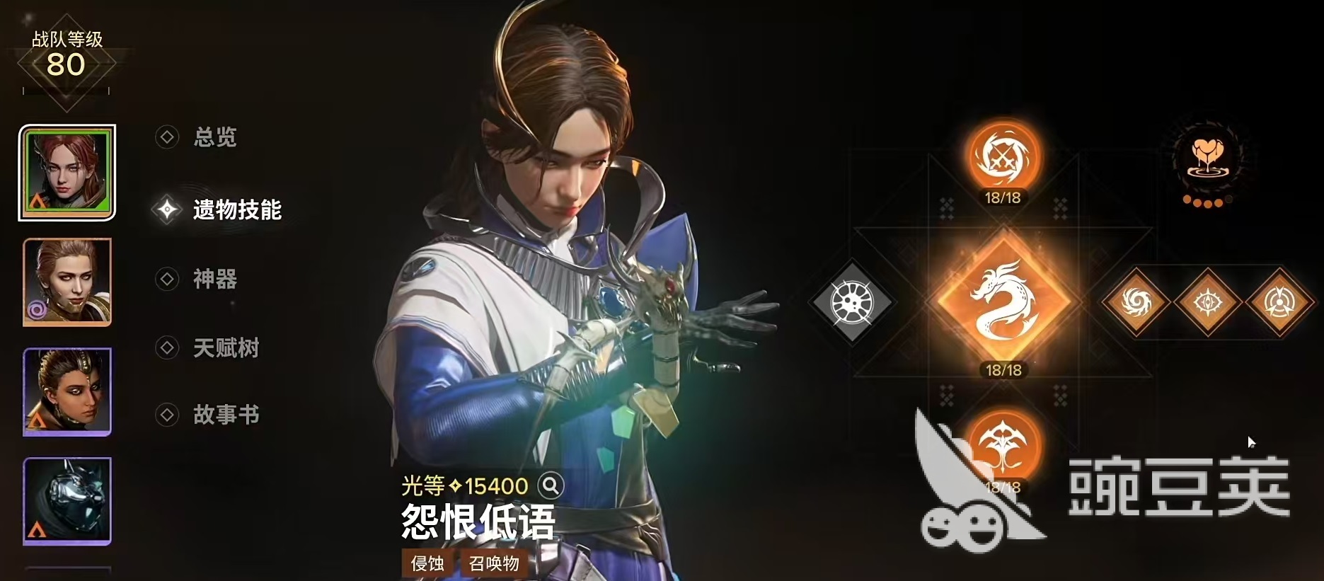 命运群星埃斯黛拉技能详解：全面解析角色能力与实战表现