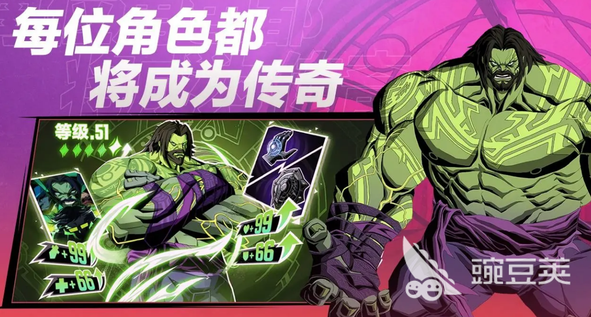 漫威秘法狂潮好玩吗？深度玩法解析与通关技巧全教程