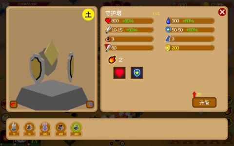 单机游戏塔防排行榜前5