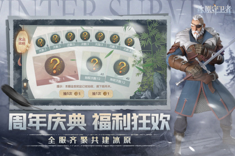 游戏分享自由度非常高的游戏手机版有哪几款 好玩的自由度高的游戏推荐2025截图