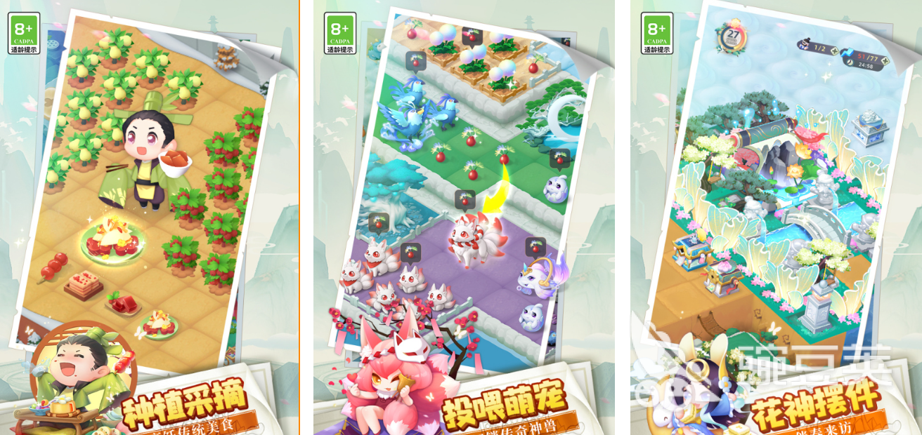 三个蛋合成一个精灵的游戏有哪几款 2025火爆的合成类游戏手机版分享截图