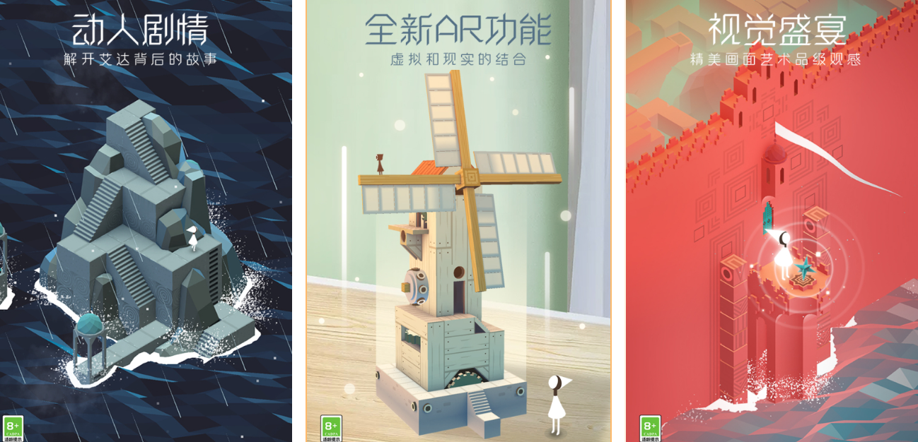 一个小女孩走立体迷宫的游戏是什么 受欢迎的解谜游戏手机版介绍2025截图