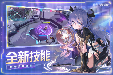 高人气5v5推塔游戏游戏手机版合辑 2025必玩的5v5推塔游戏推荐截图