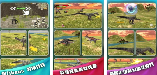 必玩的恐龙游戏不用钱安装合辑 受欢迎的恐龙游戏下载分享2025截图