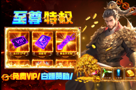 高人气的手游传奇类排行榜网游盘点