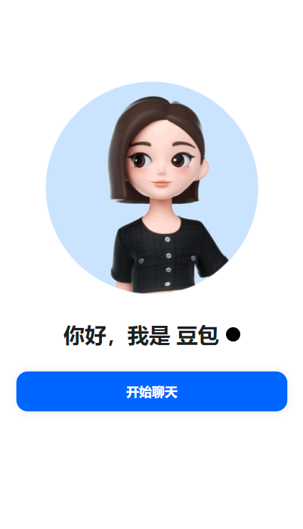 二次元虚拟人物聊天软件有哪几款 二次元虚拟角色聊天软件下载分享